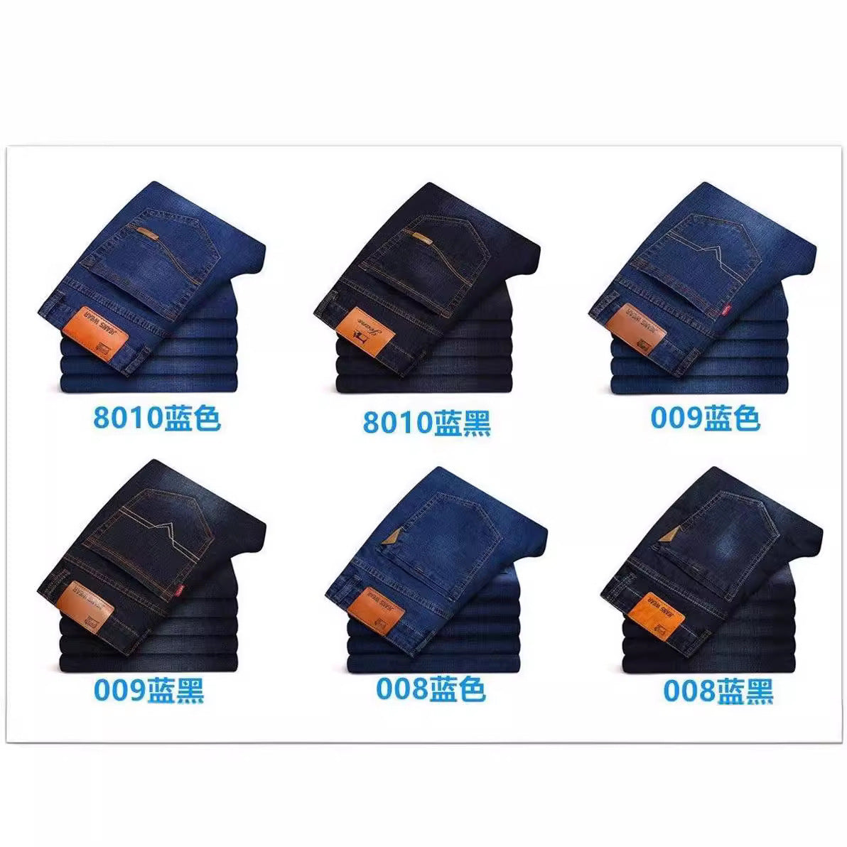 Men's Jeans Men's Loose Straight Stretch Long