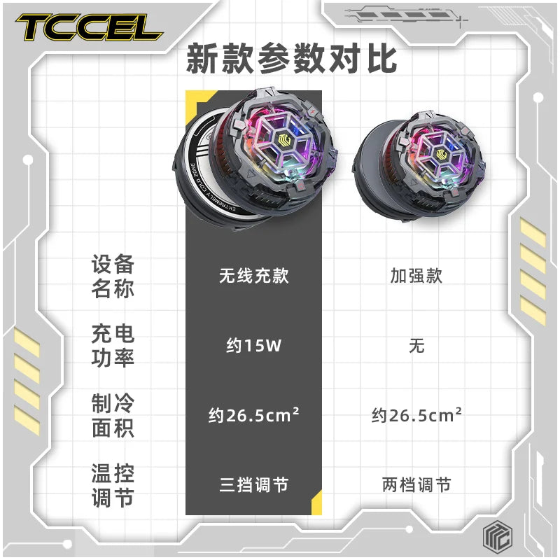 TCCEL X50 Magnetic and Chargeable Trending Mobile Phone Radiator Semiconductor Phone Cooler for Gaming