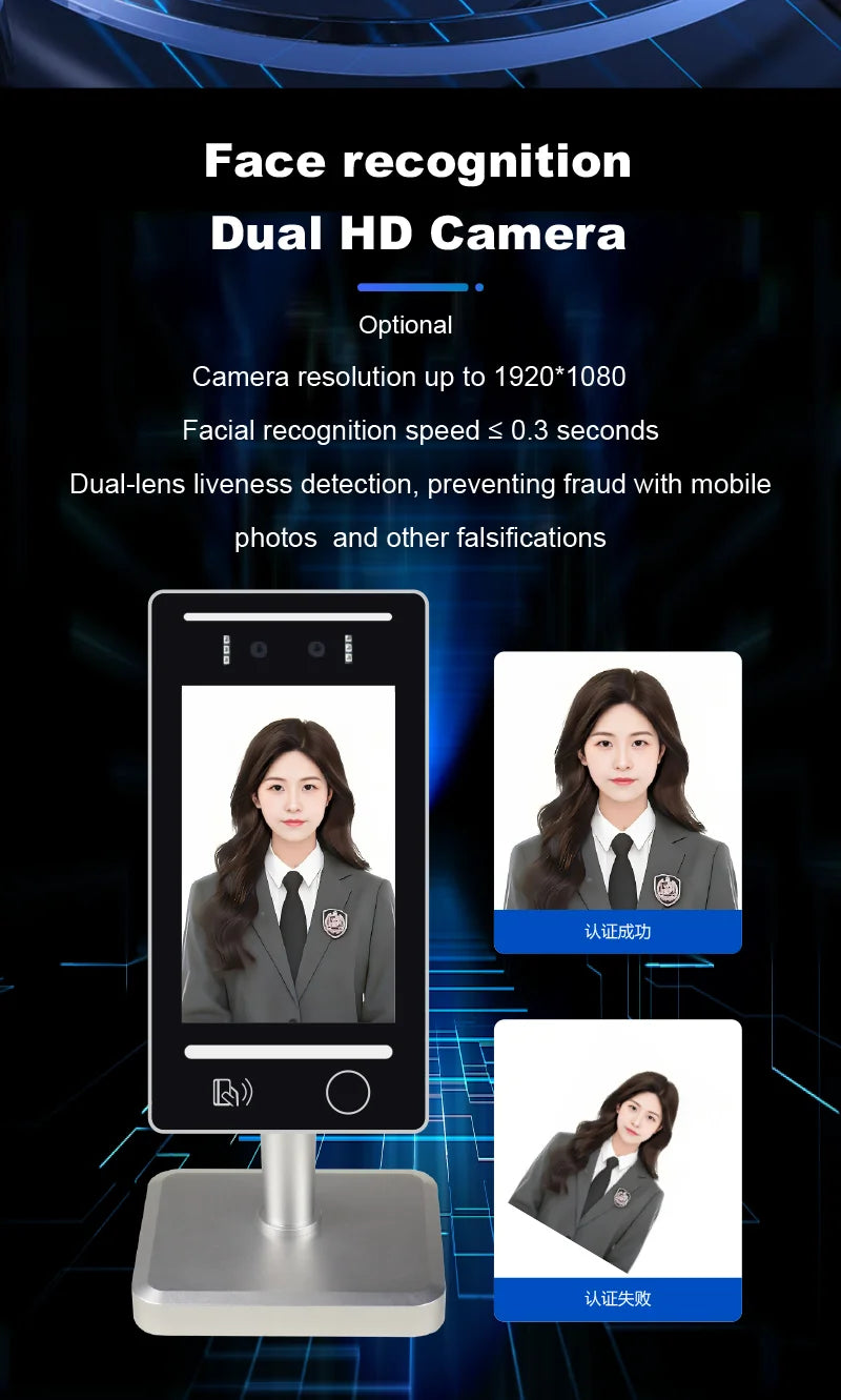 Yichuan ET700R Anti Entrapment Facial Recognition Intelligent Weighing Card Swiping Audio Transmitter Receiver 7-inch Touch