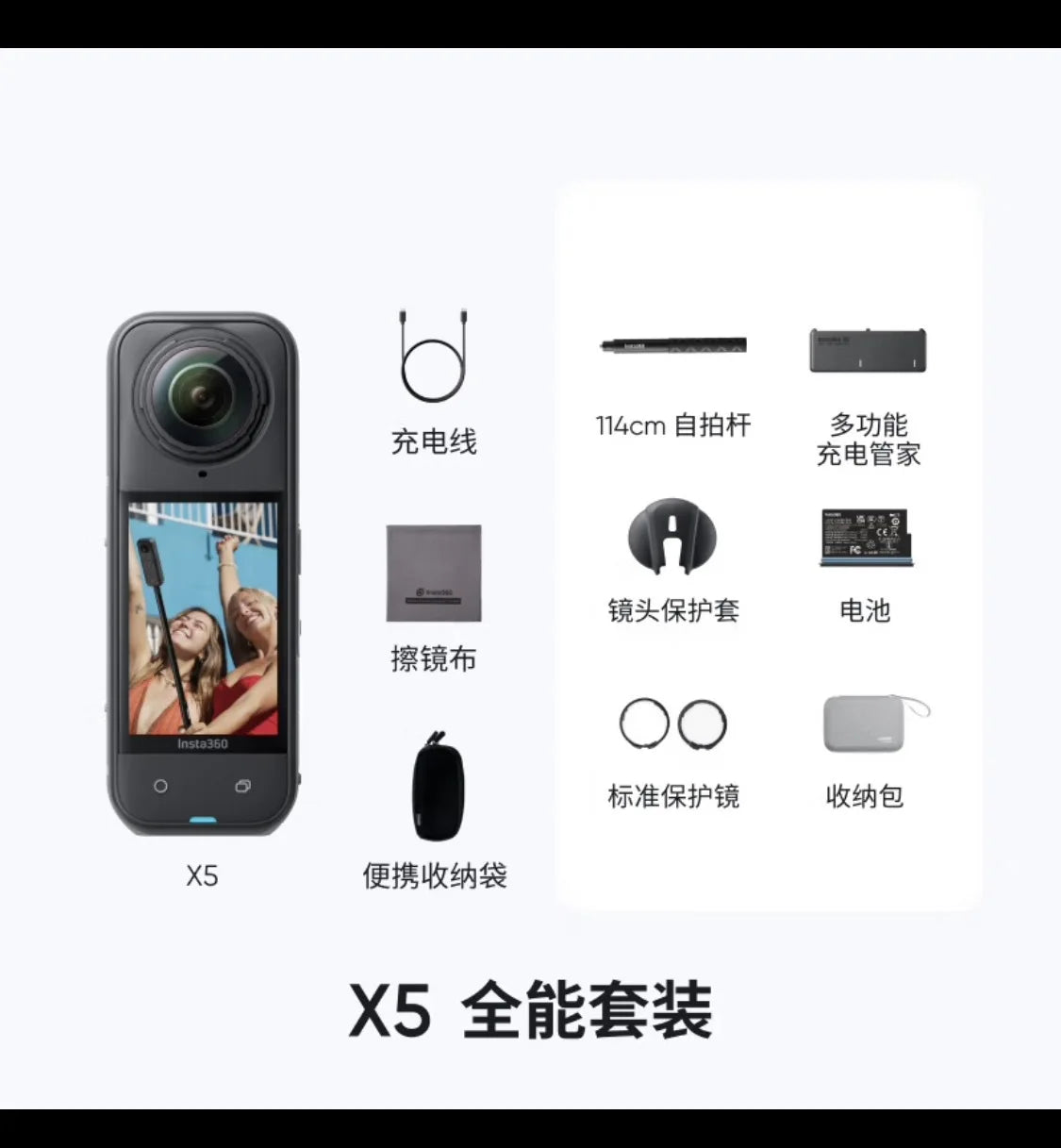 Insta360 X5 New 8K HD Anti-Shake Waterproof Handheld Action Camera for Live Streaming Panoramic Motion X5 Model Digital Vlogging