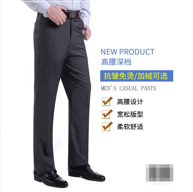 30-40 Spring/Summer Thin Men's Casual Pants Loose Straight Sleeve Suits High Waist Men's Leisure Trousers
