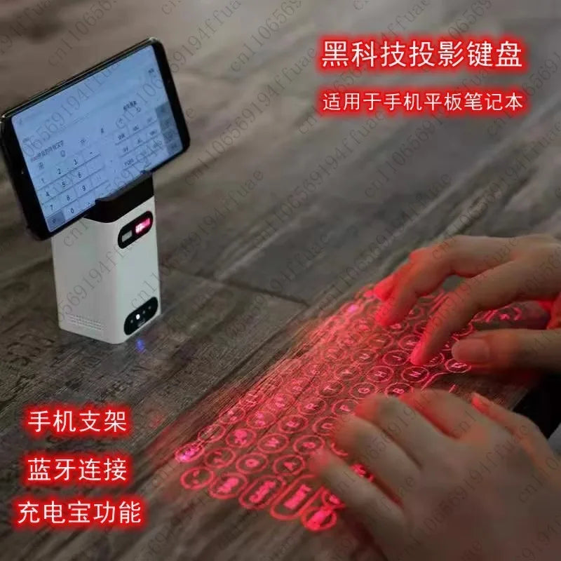 Laser Projection Virtual Keyboard Wireless Projection Touch Control
